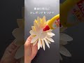 【夏の工作】紙コップで作る★ひまわりの風車／How to make a sunflower windmill.
