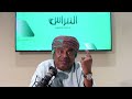 ماقل ودل || حادثة الوادي الكبير بمسقط || علي بن مسعود المعشني