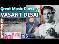 Music Director Vasant Desai  @Manatli Gani By Girish Nagarkar