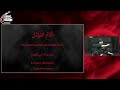 🔴LIVE | Majlis-e-Shahadat Imam Ali (AS) | Maulana Syed AbuTalib Tabatabai | 1443 | 22 Apr'22