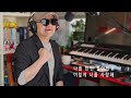 만년사랑(진진경) / 신나는 노래 / cover by 웰컴뮤직