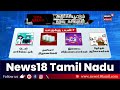 உலக அளவில் தகவல் திருட்டில் இந்தியாவுக்கு எத்தனையாவது இடம் தெரியுமா? | Data Breach In India