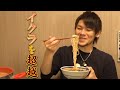 【MUKBANG】TONKOTSU Pork Broth Ramen W/ The Secret Recipe From A Famous Ramen Shop