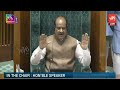 Rahul Gandhi's Outrage Speech On Examination in Lok Sabha 2024 | Parliament Live Update | Congress |