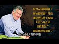 貓咪：正在拿捏人類？為什麼只對人類喵喵叫？呼嚕聲竟有治愈之力？爲何會有十橘九胖之謎？層層撥解，我們發現了貓咪的真相……|自說自話的總裁