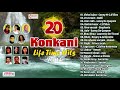 Top 20 Konkani Life Time Hits Vol 14 | Superhit Konkani Songs