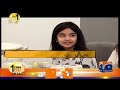 Aik Din Geo Kay Saath - Comedian Tabish Hashmi - Suhail Warraich - Geo News | 21st August 2022