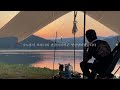 4K]솔로 모토캠핑 내륙의바다로... ㅣ밥해먹는 요알못  ㅣ노지캠핑ㅣ모캠 ㅣ핸드드립커피 ㅣ1993년식 ㅣ 올드바이크 ㅣharley-davidson ㅣ아저씨캠퍼 ㅣ120ㅣキャンプ ㅣ