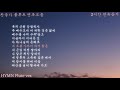 [2시간 연속듣기] | 🎵 찬송가 플루트 연주 모음 | HYMN Flute ver. | FLUTE CCM✝️