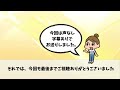 【買い占め多発】巨大地震切迫？！見落としがちな備蓄・備え7選