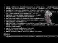 [POE3.24] 請幫我和龍捲埋在一起