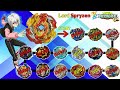 【Lord Spriggan VS Beyblade Burst GT marathon battle】 베이블레이드 버스트 진검 ベイブレードバースト GT