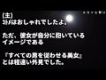 【スカッとする話】義妹が私達夫婦の離婚を望んでいて、下剤を盛ってﾘｭｳ産させようと企らみ…→しかし実は…【スカッと便り】