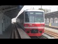 Suara motor traksi 4 Quadrant Chopper Control (TM) Tokyo Metro 05-010
