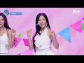 cignature (시그니처) - 풍덩 #엠카운트다운 EP.847 | Mnet 240613 방송