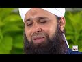 ALLAHUMMA SALLE ALAA - ALHAJJ MUHAMMAD OWAIS RAZA QADRI - OFFICIAL HD VIDEO - HI-TECH ISLAMIC NAAT