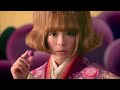 Kyary Pamyu Pamyu - KISEKAE (Natsu Fuji Remix)