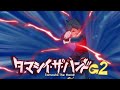 Top 20 Combo Shoot Hissatsu (3 Players) in Inazuma Eleven