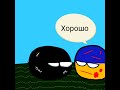 Сборник Будущие Европы 1-3 серий