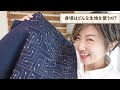 【 ライダースジャケットに挑戦 】そのためのレザーを買いました♪｜  ただ服をつくる 洋裁教室