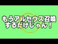 ポケモンと暮らす開拓生活#10【ゆっくり実況】【マインクラフト】