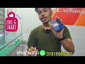 আরে ভাই নতুন অফার নিয়ে আসলো MOBILE EXCHANGE ত্র ২০২৪ ‍সালের অফার Very cheap rate in bd 2k24