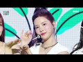 cignature (시그니처) - Poongdung | Show! MusicCore | MBC240615방송