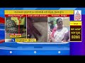 ಅಕ್ರಮಗಳ ತಾಣವಾಗಿದ್ಯಾ ಅಂಗನವಾಡಿಗಳು? | Anganwadi food grains distribution scam | Suvarna News