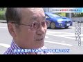 “鹿児島県警の闇” 元幹部の内部告発「県警トップが警察官の犯罪を隠蔽」本部長は全面否定【報道特集】