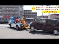 なぜ？無人の車が衝突！夏休みの車トラブル【しらべてみたら】