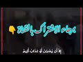 طفل يأوم المصليين بصوت غايه في الجمال والروعه #شهر_رمضان