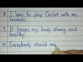 10 lines on sports essay in English || Essay on sports || Importance of sports essay writing