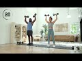 30 Minute Full Body Dumbbell Strength Workout [All Standing/No Repeat]