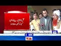 LIVE | CJP Qazi Faez Isa in Trouble | Govt Big Action | Govt Minister Ata Tarar Media Talk