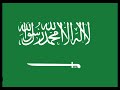 Saudi Arabia national anthem