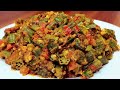 Unique Bhindi (Ladyfingers) Recipe | No Stickiness | Amazing Taste | Easy & Delicious Recipe | By SK