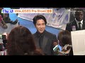 【VMAJ2023】山下智久、ファンへ急接近の神対応連発！“大トリ”飾りブルーカーペットに堂々と登場　『MTV VMAJ 2023 Pre-Show』