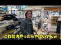 【生きた廃墟】駅前商店街の奥地に日本唯一のジャスコを見つけてしまった･･･