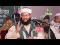 ড. এনায়েতুল্লাহ আব্বাসী লা-মাযহাবিদের বিরুদ্ধে এতো কঠোর কেন ? || Dr. Anayetullah Abbasi || Abbasi Tv