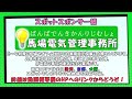 歴代でもっとも攻撃力が高いベガ、起き攻め1回で試合を終わらせる【スト6】【ストーム久保】