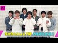 【CDTV】なにわ男子⚡️来世なりたい！僕は運転士さん！じゃあ僕はゲームクリエイターだぁ！