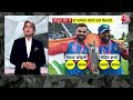 Black and White: BCCI से खिलाड़ियों को कितनी मिली Prize Money? | Team India Victory Parade | Aaj Tak