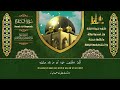 سورة البقرة الشيخ عبد الباسط عبد الصمد القران الكريم مباشر Surat Al-Baqarah Quran Recitation