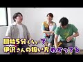 アメリカ育ち英語ネイティブvsクイズ王で英語クイズ対決！【Kevin's English Room】