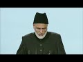 Holy Quran Recitation by Mv Naseem Ahmed Bajwa Sb Ahmadiyya Jalsa Qadian 2012