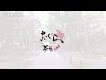 【京都おすすめ】超オススメ！　こころに沁みる寺10選　有名社寺をひととおり回ったら 絶対に見て欲しい【京のココ見といやす】