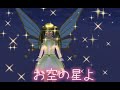 キラキラ星*°/サクラスクールシュミレーター