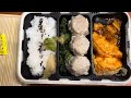 駅弁  神戸中華焼売弁当