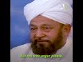 A very touching prayer of Prophet Muhammad (peace be upon him) by Hazrath Mirza Tahir Ahmad sb (Rah)