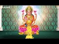 Shree MahaLakshmi Suprabhatam | Laxmi Devi Songs